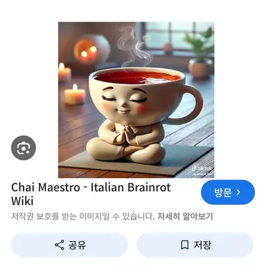 Profile image of 차이 마에스트로