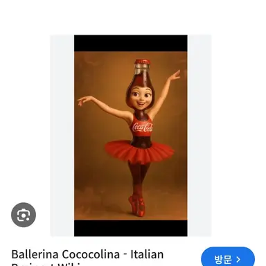 Profile image of 발레리나 코코콜리나