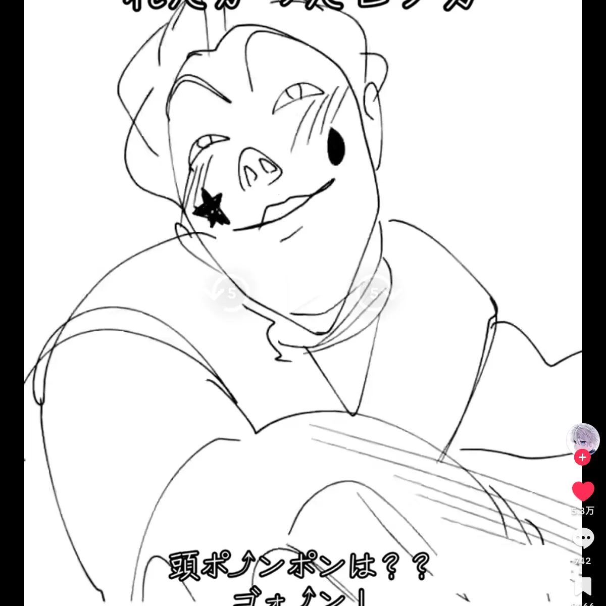FolksySwing4369의 いたずらヒソカ