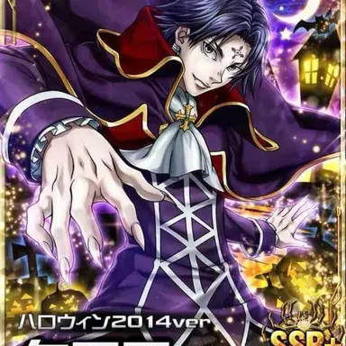 Profile image of クロロ