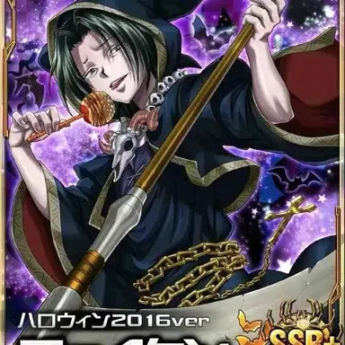 Profile image of フェイタン