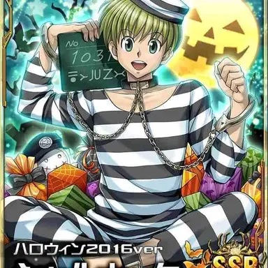 Profile image of シャルナーク