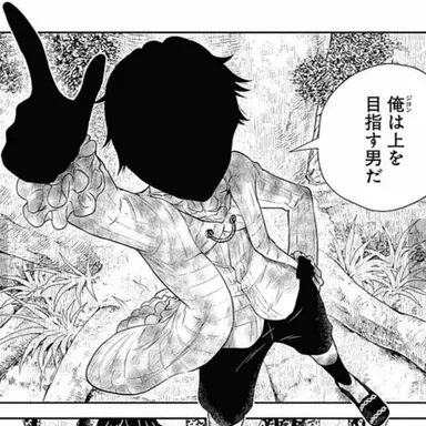 Profile image of ジョン