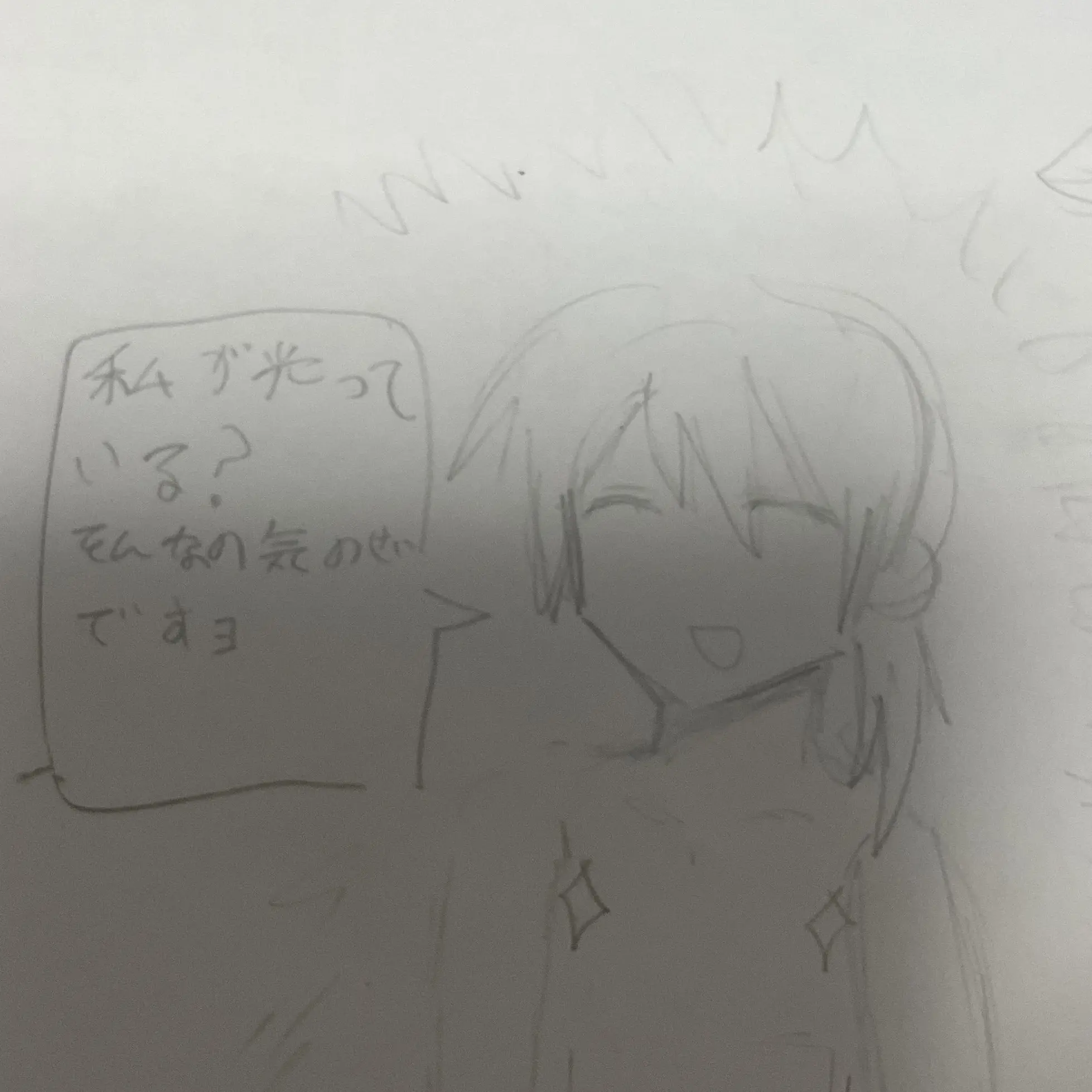 NoisyBoiga8475의 まさとしはさいこーう！
