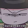 Profile image of 슈퍼잼민