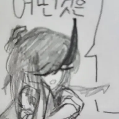 Profile image of 아이사