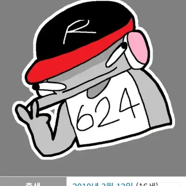 Profile image of 유기사