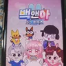 캐릭터 프로필 이미지
