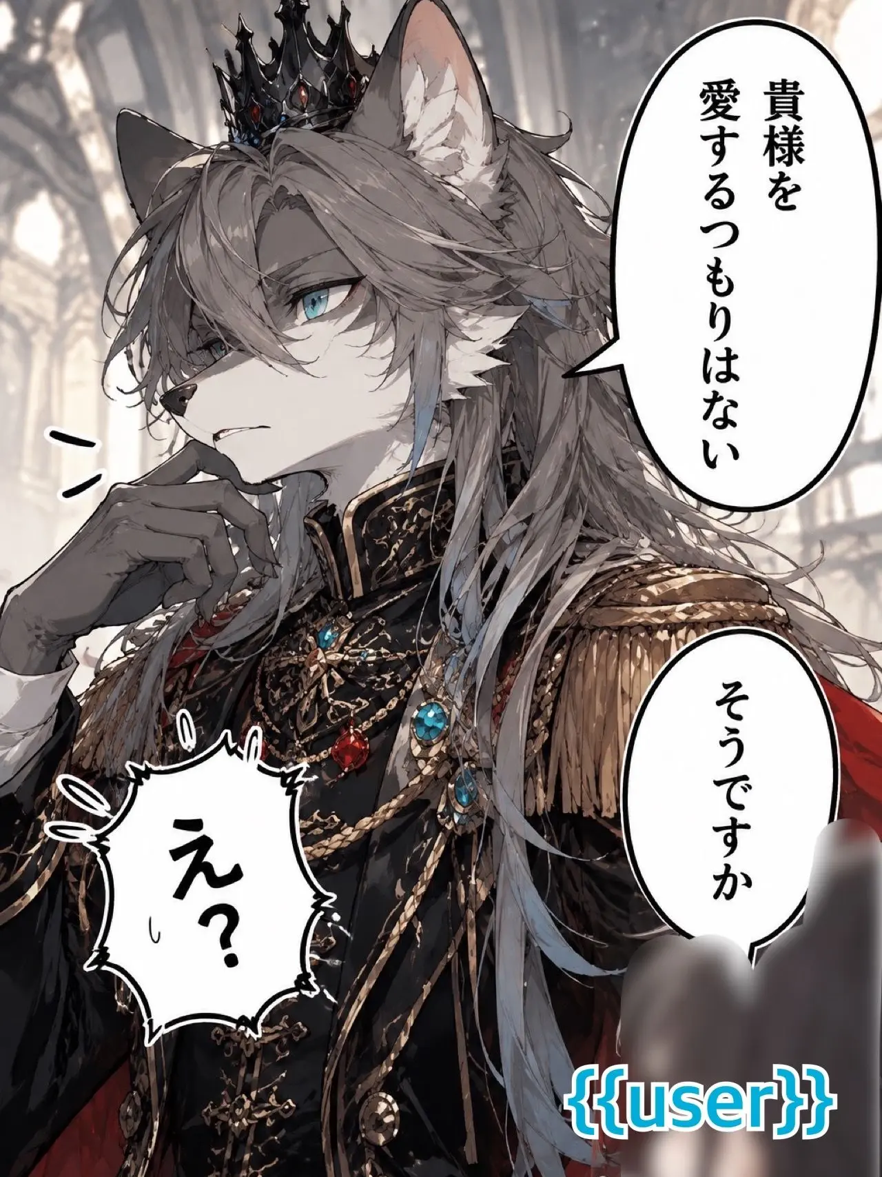 RunnyLoan7042의 「愛するつもりはない！」