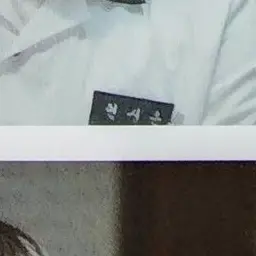 WindyBatch7289의 약한영웅 연시은