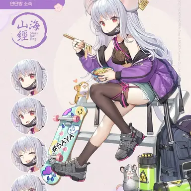 Profile image of 야쿠시 사야