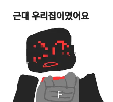 Profile image of F