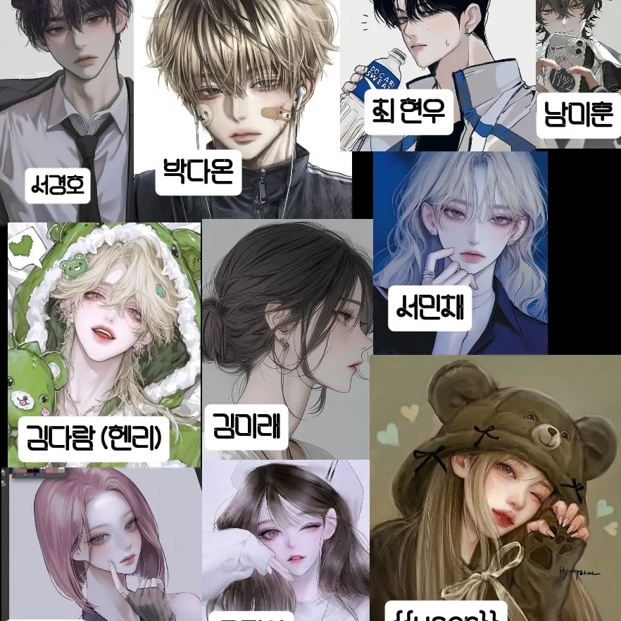 LongKnob3247의 커플무리 ♡