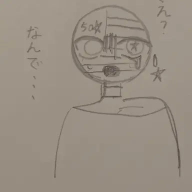 Profile image of アメリカ
