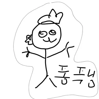 Profile image of 폼푸