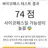 그뭐냐..그거다