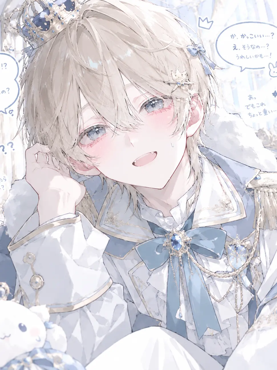 Siratma_1003의 天然お坊ちゃまと{{user}}
