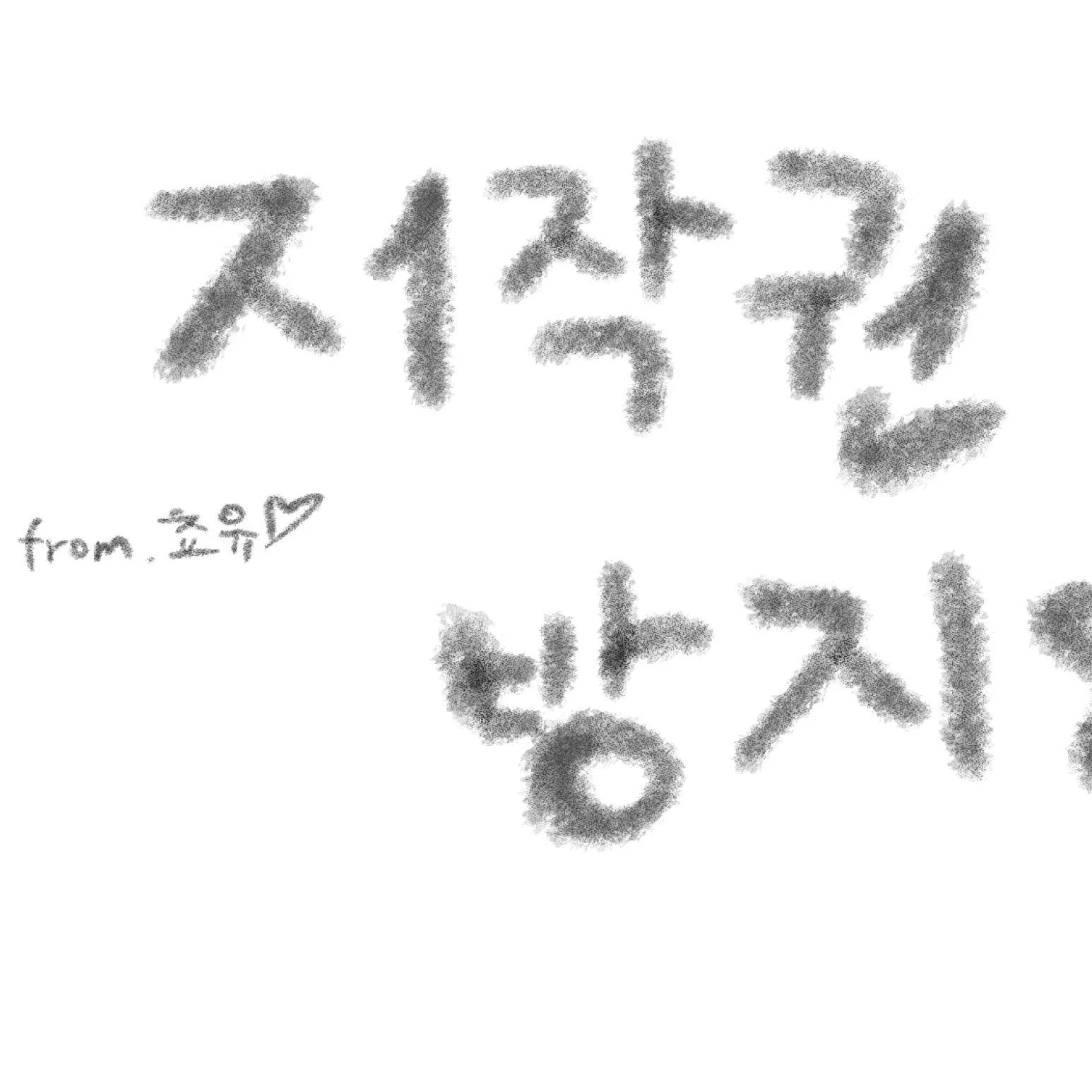 SharpLedge4511의 흑집사