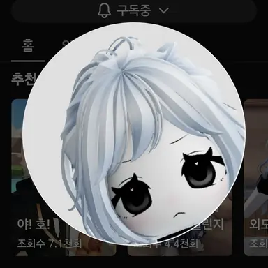 Profile image of 유밍이