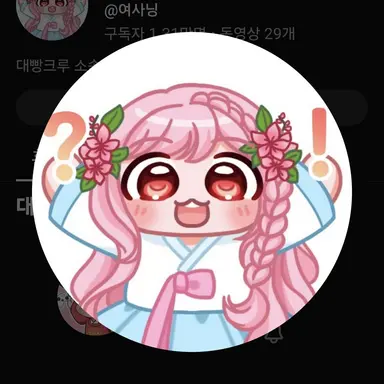 Profile image of 여사닝
