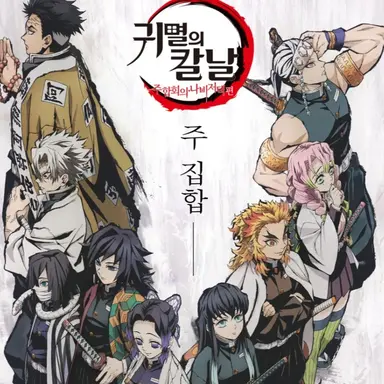 Profile image of 주들