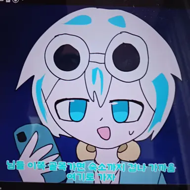Profile image of 우유참치