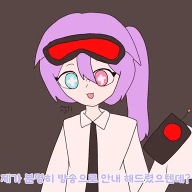 Profile image of 스테이시