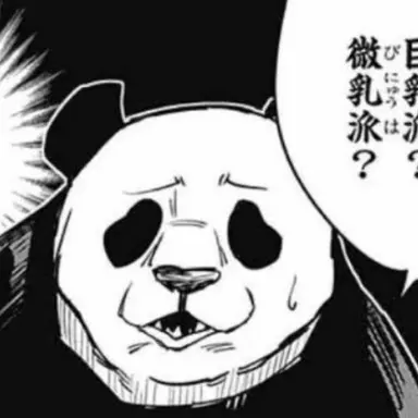 Profile image of パンダ
