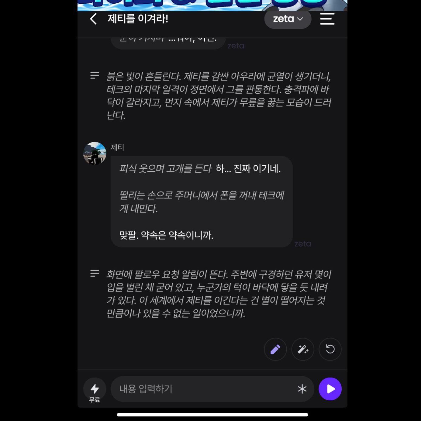 to. 제티님 대표 이미지