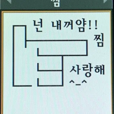 Profile image of 시라이시 메이