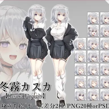 Profile image of 冬霧　カスカ