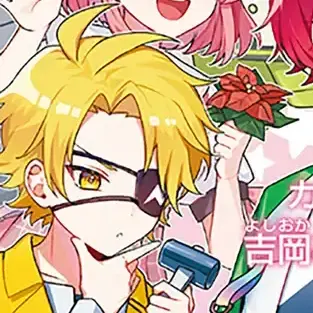 Profile image of たっつん
