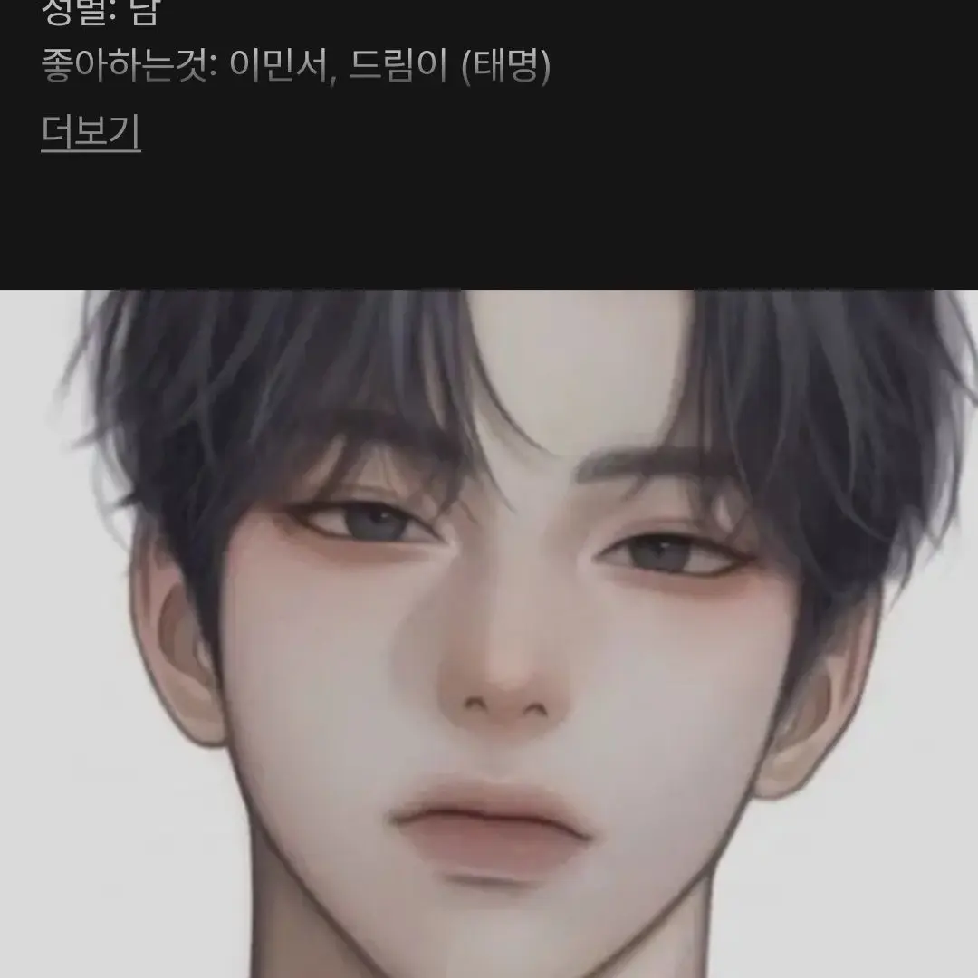 AlienOlm6559의 임신 부부무리!