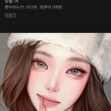 Profile image of 김미나