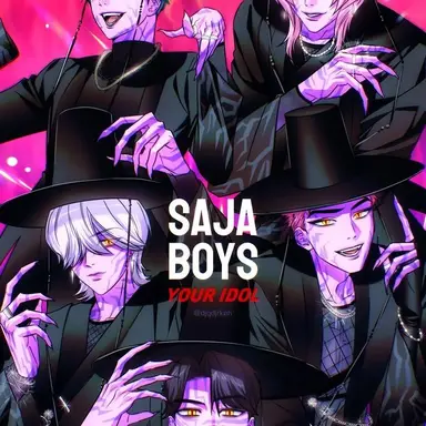 Profile image of 사자보이즈