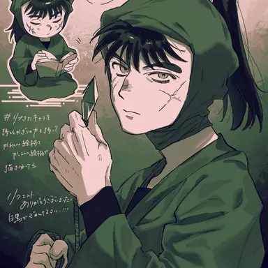 Profile image of 長次