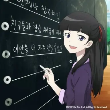 Profile image of 가은