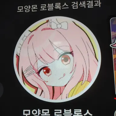 Profile image of 모몬