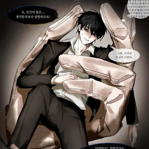 Mamechi의 멜