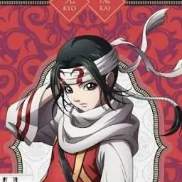 Profile image of 羌瘣
