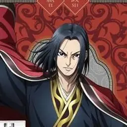 Profile image of 嬴政