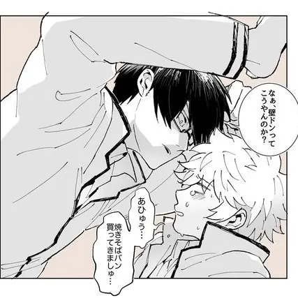 seye_seyesight의 사이키 쿠스오