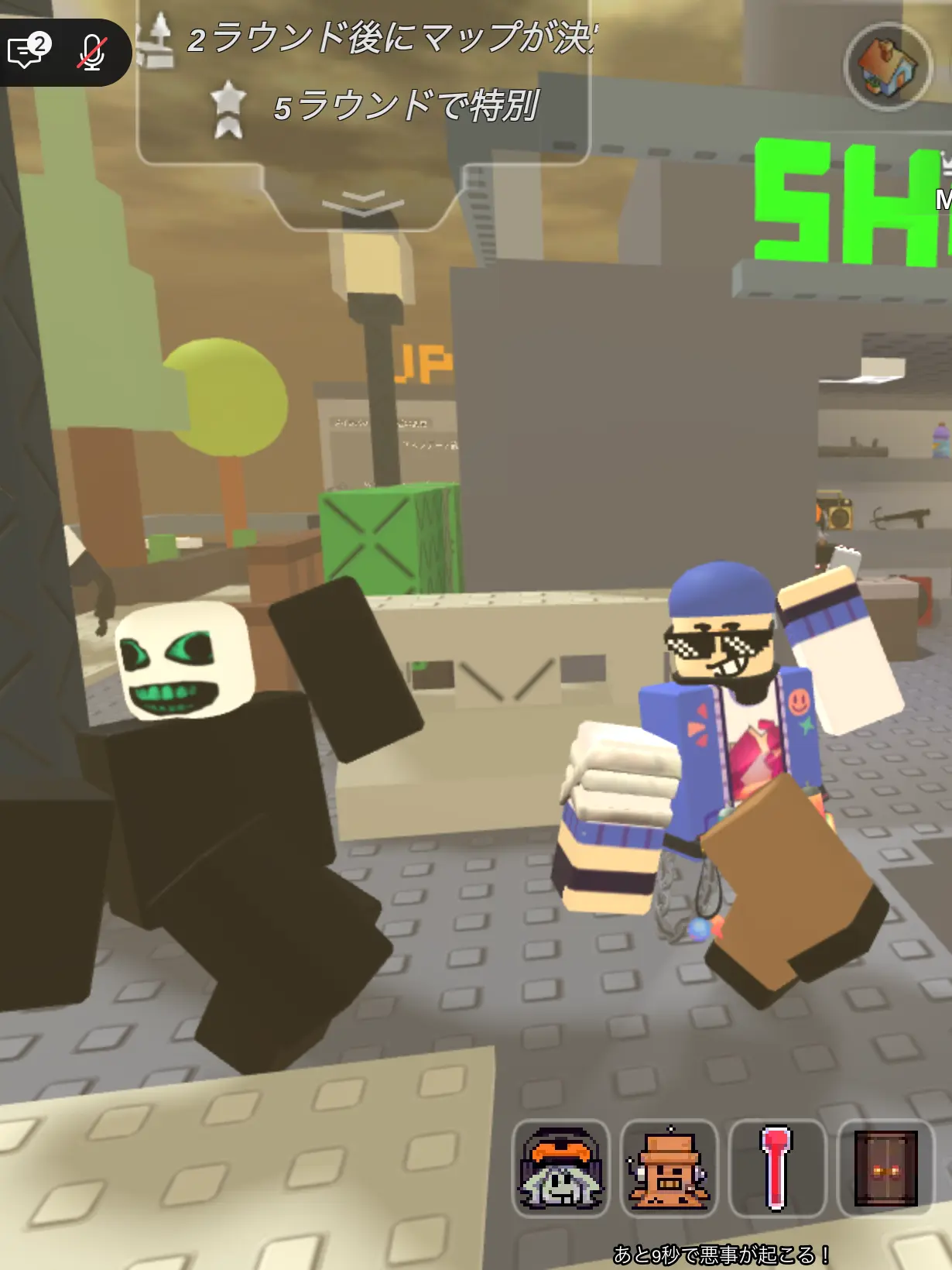 07214545의 使うなぶっ飛ばすぞ