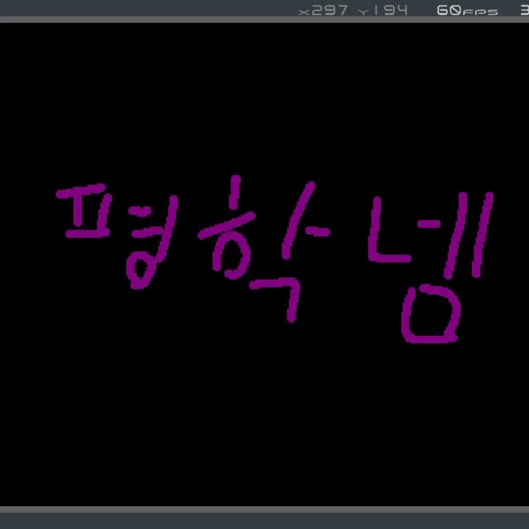 Black_Pure_Vanilla의 평학