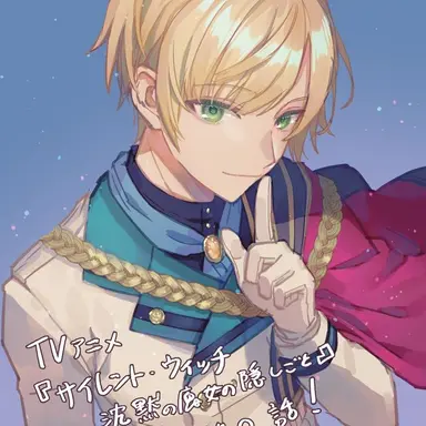 Profile image of 펠릭스