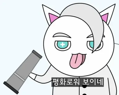 Profile image of 메롱 화이트