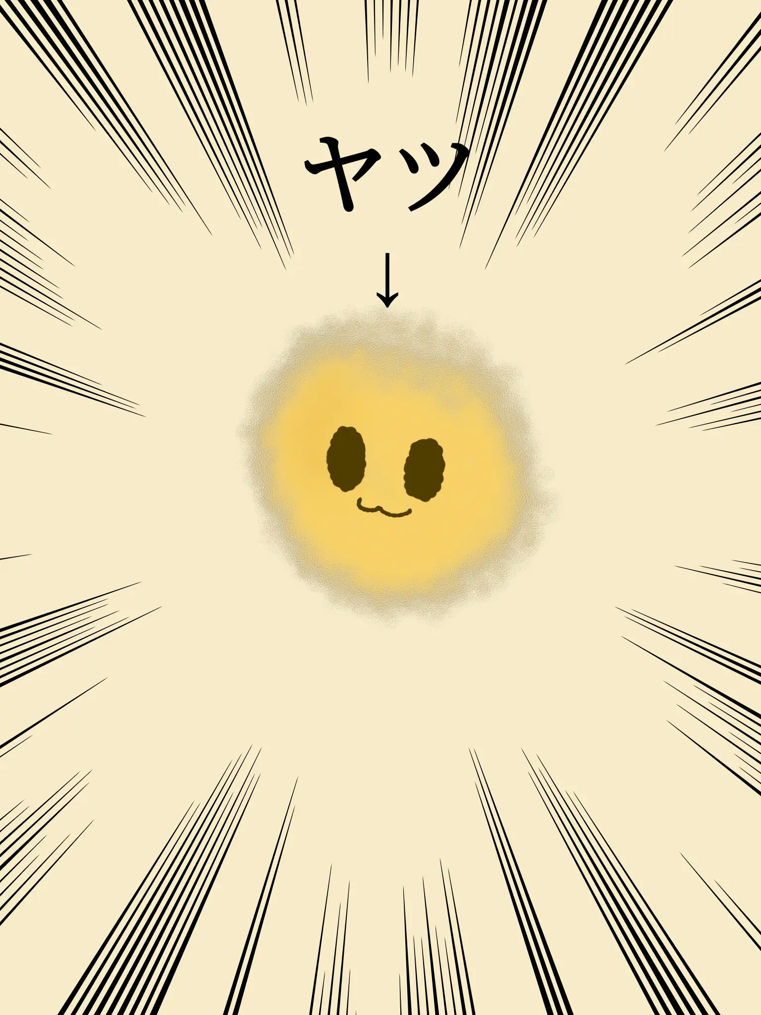 Mayu_chang의 ヤツが来た。