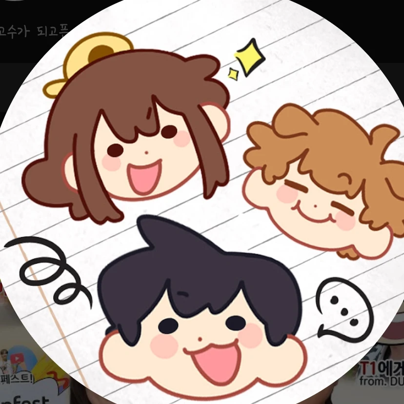 고수