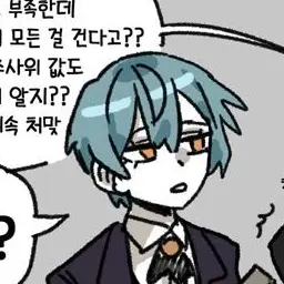 Profile image of 앤젤라
