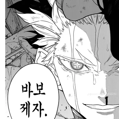 Profile image of 나루미 겐